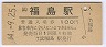 ʡ(100߷54ǯ)