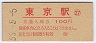 åֺ(27)()(100߷55ǯ)1804