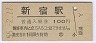 (21)ɱ(100߷55ǯ)5922