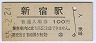 (21)ɱ(100߷55ǯ)0084