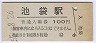(12)ޱ(100߷55ǯ)6816