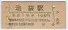 (14)ޱ(100߷56ǯ)6049