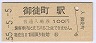 (B)Į(100߷55ǯ)2792