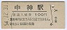 (100߷54ǯ)