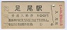 ߥSLžǰ­­(100߷54ǯ)