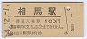 ϱ(100߷54ǯ)