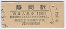 쳤ƻŲ(100߷54ǯ)