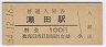 쳤ƻı(100߷54ǯ)