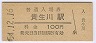 (100߷54ǯ)