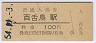 ɴĻ(100߷54ǯ)0028