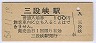 ʶ(100߷54ǯ)