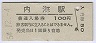 ⳤ(100߷54ǯ)0004