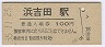 ͵ı(100߷55ǯ)