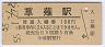 쳤ƻ(100߷55ǯ)