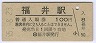 Φʡ(100߷55ǯ)