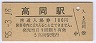 ΦⲬ(100߷55ǯ)