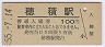쳤ƻѱ(100߷55ǯ)