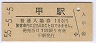 55-5-5ǽñ(100߷55ǯ)