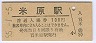 쳤ƻƸ(100߷55ǯ)