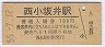 쳤ƻ(100߷55ǯ)