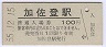 110̵Ͳúб(100߷55ǯ)