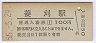 ɩ(100߷55ǯ)