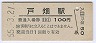 Ȫ(100߷55ǯ)
