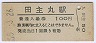 ļݱ(100߷55ǯ)