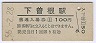 ˭(100߷55ǯ)