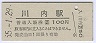(100߷55ǯ)