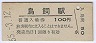 Ļ(100߷55ǯ)