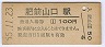 Ĺ(100߷55ǯ)