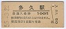 ¿ױ(100߷55ǯ)