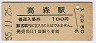 ⿹⿹(100߷55ǯ)