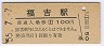 ʡȱ(100߷55ǯ)