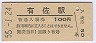 ͭ(100߷55ǯ)