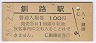 ϩ(100߷56ǯ)
