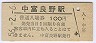 (100߷56ǯ)