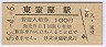 켼(100߷56ǯ)