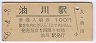 ŷ(100߷56ǯ)