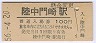Φ(100߷56ǯ)