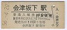 ź䲼(100߷56ǯ)