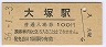 ͱ(100߷56ǯ)