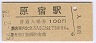 ɱ(100߷56ǯ)