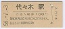 塹ڱ(100߷56ǯ)