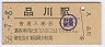 56-7-8(100߷56ǯ)