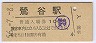 56-7-8ë(100߷56ǯ)