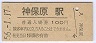 ݸ(100߷56ǯ)