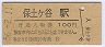 ǽ̡쳤ƻڥë(100߷56ǯ)