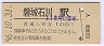 巴ؾ(100߷56ǯ)